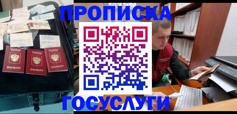 регистрация для школы в Валдае